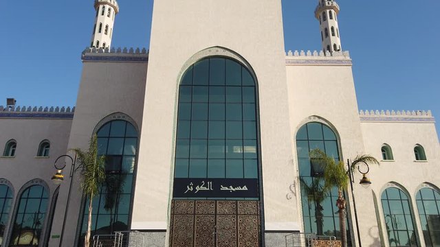 Entrance to the Al-Kawthar mosque  , in wilaya de blida , algeria