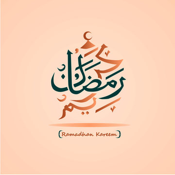 Ramadhan Kareem Calligraphy Vector