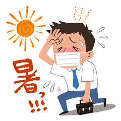イラスト素材：マスクをつけたビジネスマンと太陽　熱中症	