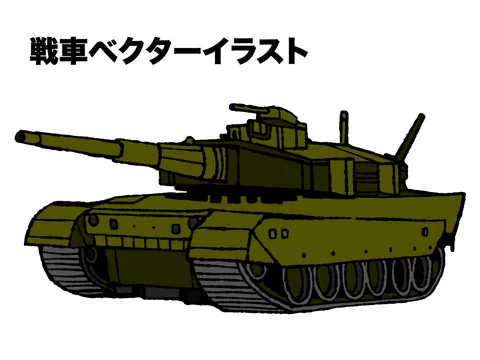 きむらや Photos Images Assets Adobe Stock