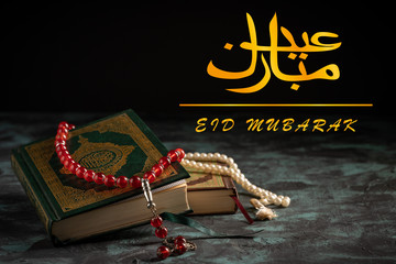 Eid Mubarak Greetings. Eid Mubarak wordings in Arabic with the Holy Qoran. he wordings on the Qoran...