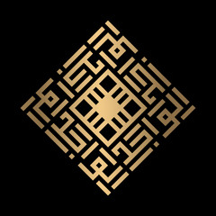 Golden Islamic calligraphy Al-Wahid of kufi style