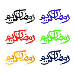 Ramadan Kareem Arabic Calligraphy. Design For Sticker Poster and Greeting Card