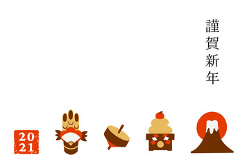 2021 丑年の年賀状用テンプレート