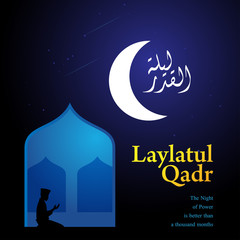 Obraz na płótnie Canvas The Night of Lailatul Qadr or night of decree typography design.