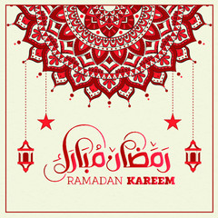 Islamic new mandala for holiday cards