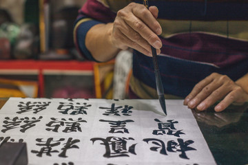 Fototapeta na wymiar chinese calligraphy 
