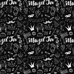 Mazel tov seamless pattern, Jewish holiday hand drawn items, vector illustration