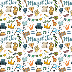 Mazel tov seamless pattern, Jewish holiday hand drawn items, vector illustration