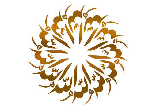 allah calliraphy arabaic