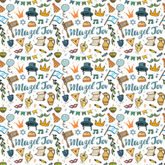 Mazel tov seamless pattern, Jewish holiday hand drawn items, vector illustration