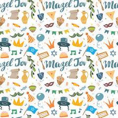 Mazel tov seamless pattern, Jewish holiday hand drawn items, vector illustration