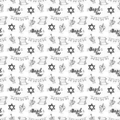 Fototapeta na wymiar Mazel tov seamless pattern, Jewish holiday hand drawn items, vector illustration