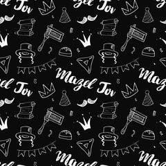 Mazel tov seamless pattern, Jewish holiday hand drawn items, vector illustration