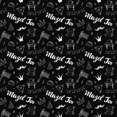 Mazel tov seamless pattern, Jewish holiday hand drawn items, vector illustration