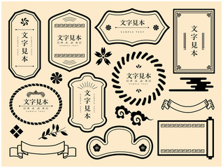 フレーム　飾り罫　飾り枠