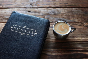 Russian Bible or Bible with Russian text. Bible with a cup of coffee. Personal Bible Study with a Cup of Coffee