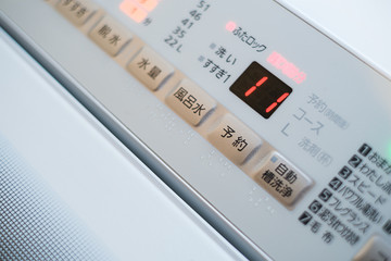 稼働中の洗濯機