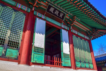 The Gyeonghuigung Palace