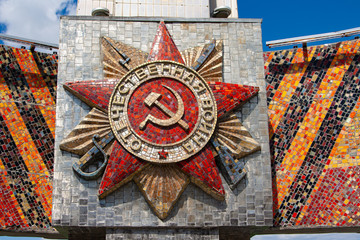 Mosaic order of the great Patriotic war-part of the composition of the Mound of glory near Minsk. Belarus.