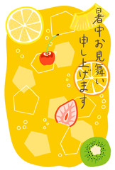 暑中見舞い　フルーツポンチ