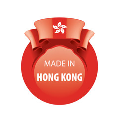Hong Kong flag, vector illustration on a white background