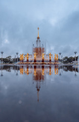 VDNH in the rain. Reflection. Fountain Friendship of Nations.