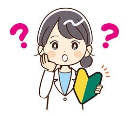 女性、医者、初心者、疑問