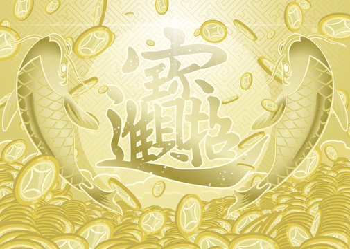 639 Best 縁起の良い Images Stock Photos Vectors Adobe Stock 639 Best 縁起の良い Images Stock Photos Vectors Adobe Stock