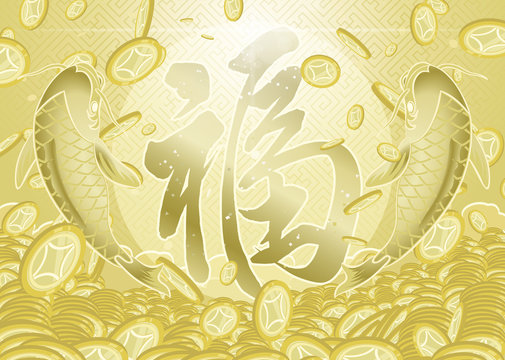 639 Best 縁起の良い Images Stock Photos Vectors Adobe Stock
