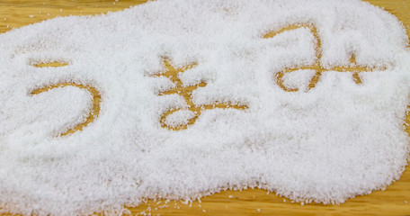 Monosodium glutamate  with writing japanese language says 