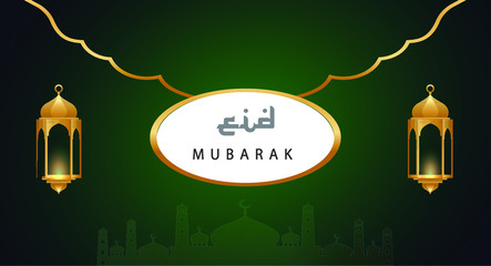 eid mubarak greeting card