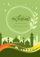 Ramadan layout design with decoration
