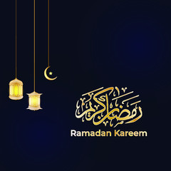 Simple design of elegant ramadan kareem