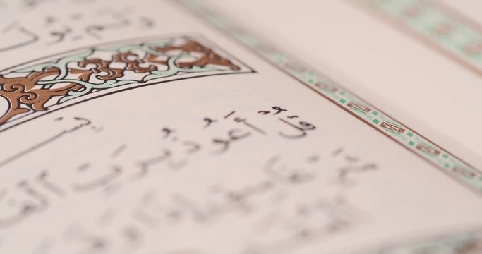 Arabic Text / Verses  from the Quran / Koran Holy Islamic Text