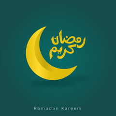 greeting calligraphy ramadan kareem in gold  - English Translation : Holy Month Ramadan is generous