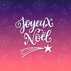 Fototapeta na wymiar Merry Christmas card design with greetings in french language. Joyeux noel phrase on the fireworks background.