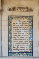JERUSALEM, ISRAEL - January 30, 2020; Ceramic tablets with the prayer of Our Father in different languages in the Church of the Pater Noster on Mount of Olives in Jerusalem
