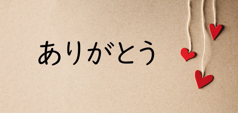 Arigato - Thank you in Japanese language with handmade small paper hearts