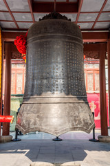 Fototapeta na wymiar Copper bell in confucius temple in Nanjing City, Jiangsu Province, China, a temple for the veneration of Confucius and the sages and philosophers of Confucianism in Chinese