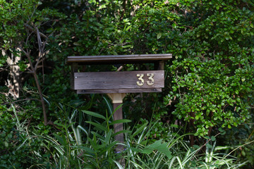 mailbox on the background of the house