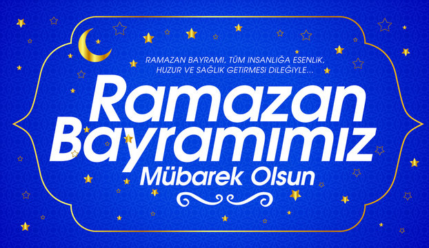 https stock adobe com images ramazan bayram kutlu olsun mubarek olsun ramadan kareem tebrik kart translation holy month of muslim community ramazan happy ramadan greeting card 349857304 start checkout 1 content id 349857304