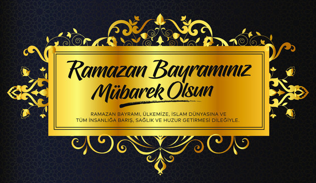 https stock adobe com images ramazan bayram kutlu olsun mubarek olsun ramadan kareem tebrik kart translation holy month of muslim community ramazan happy ramadan greeting card 349857513 start checkout 1 content id 349857513