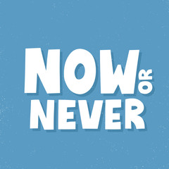Now or never quote. Hand drawn motivationsl vector lettering for t shirt, banner.