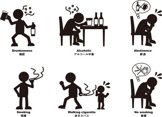 A set of simple cartoon silhouettes depicting the bad habits of drinking and smoking.