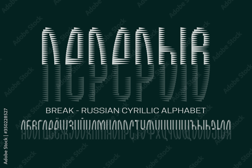 Fototapete isolated russian cyrillic alphabet of bicolor letters of triangular pieces. urban display font. titl