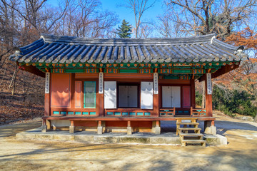 Secret Garden at Changdeokgung Palace