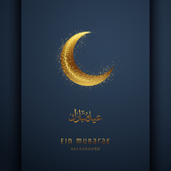 Fototapeta na wymiar Eid Mubarak Background. Vector illustration