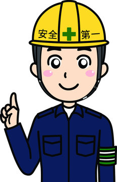 安全第一 Images – Browse 3,621 Stock Photos, Vectors, and Video