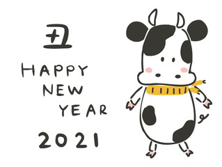年賀状素材　牛